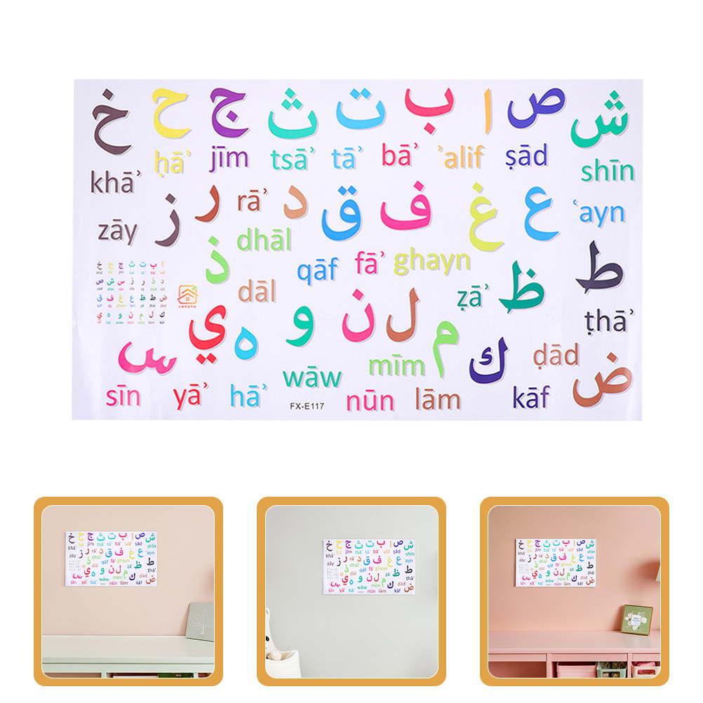 Wall Decal Nursery - 3 pegatinas de pared multicolor con