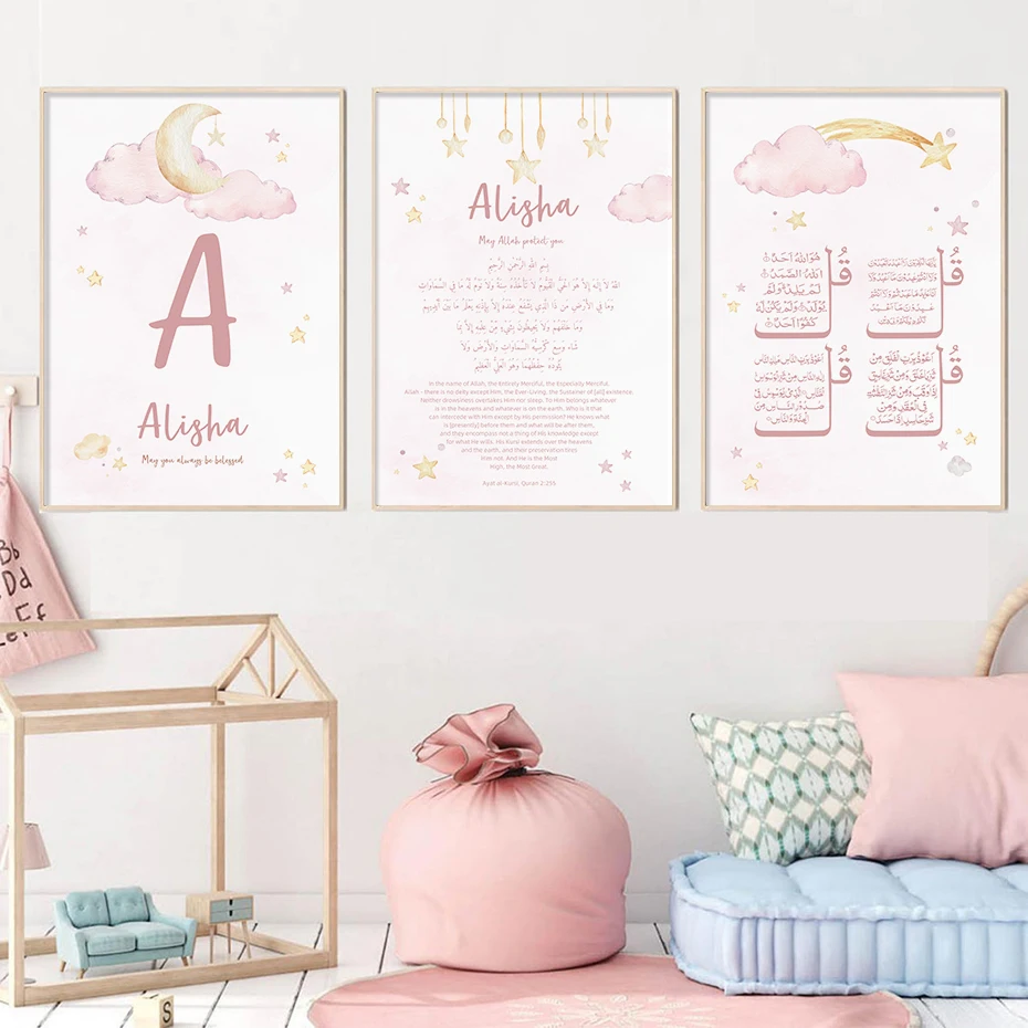 Baby Nursery Needs - Carteles personalizados con nombre de bebé,
