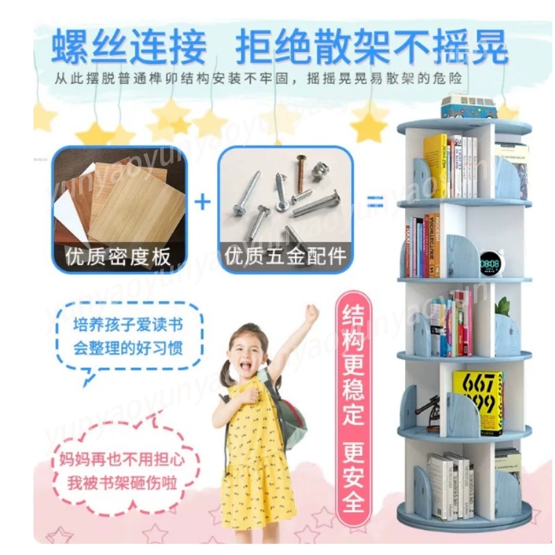 Estantería Giratoria Creativa, - Baby Bookshelf Small reseña y precio