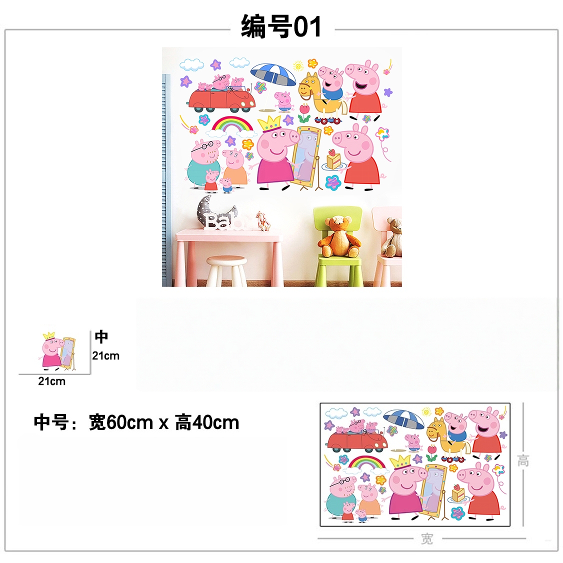 Pegatinas de pared de dibujos  - Baby Nursery Wall Decals reseña y precio