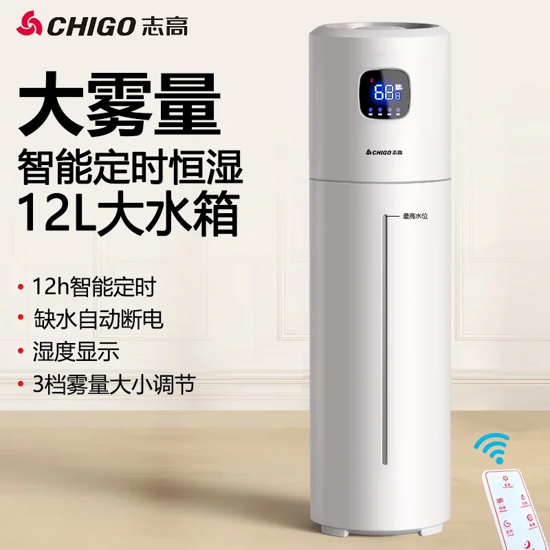 Humidificador de Piso Chigo de - Baby Nursery Humidifier reseña y precio