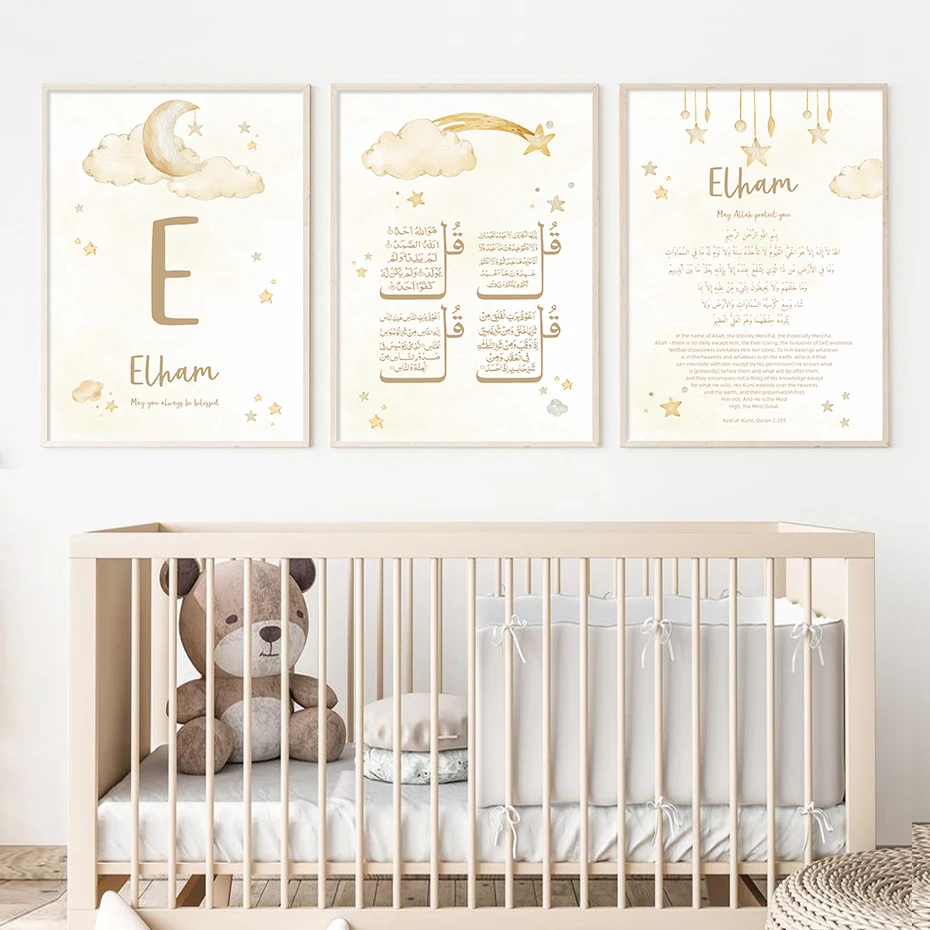 Carteles personalizados con no - Baby Nursery Needs reseña y precio