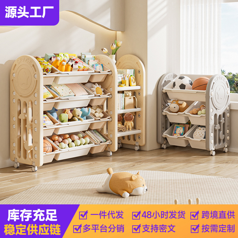 Muebles Infantiles de Plástico - Baby Bookshelf Small reseña y precio
