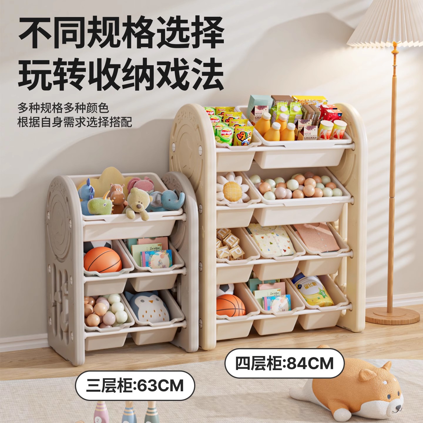 Muebles Infantiles de Plástico - Baby Bookshelf Small reseña y precio