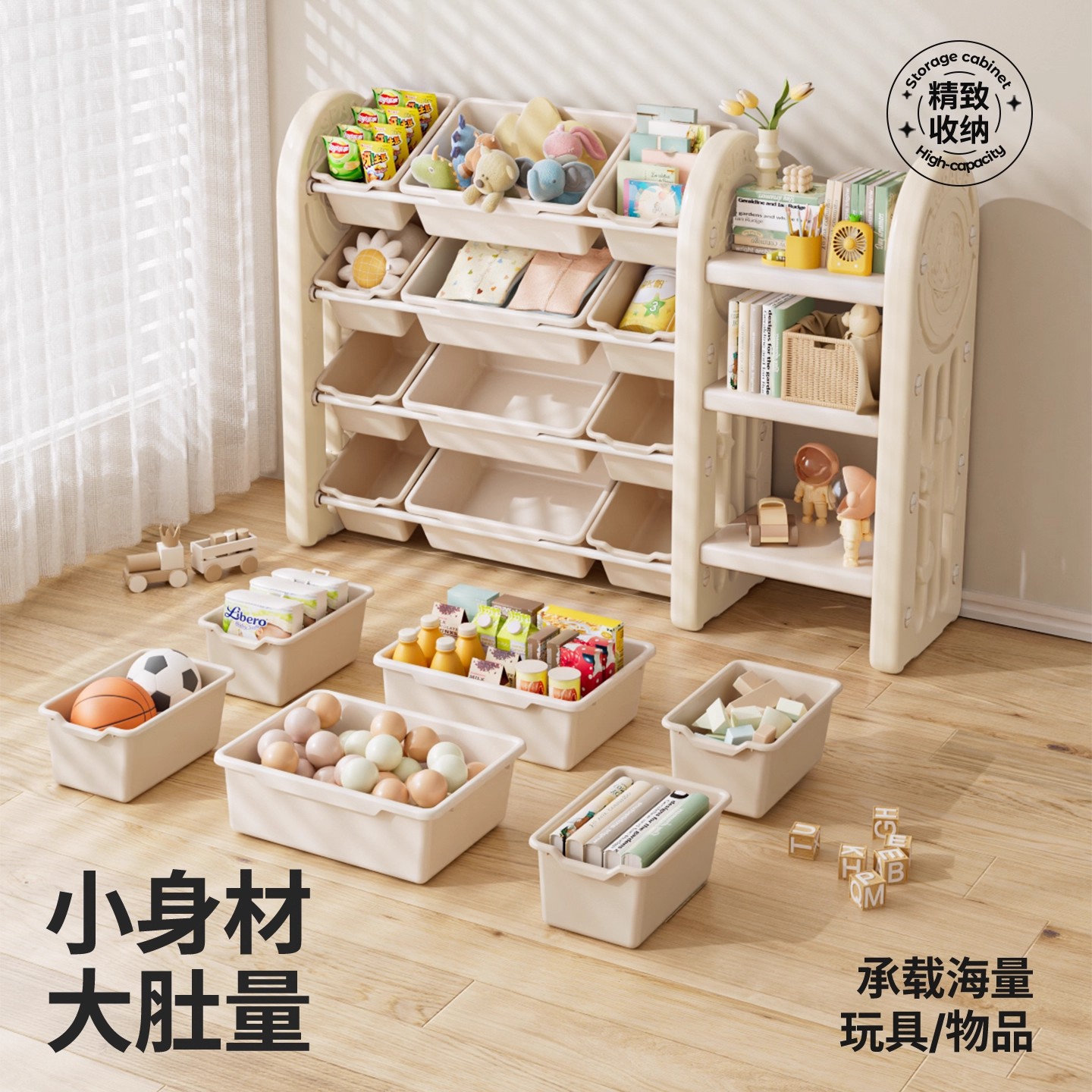 Muebles Infantiles de Plástico - Baby Bookshelf Small reseña y precio