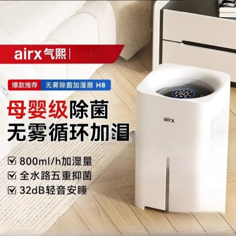 Humidificador airx de 220V, si - Baby Nursery Humidifier reseña y precio