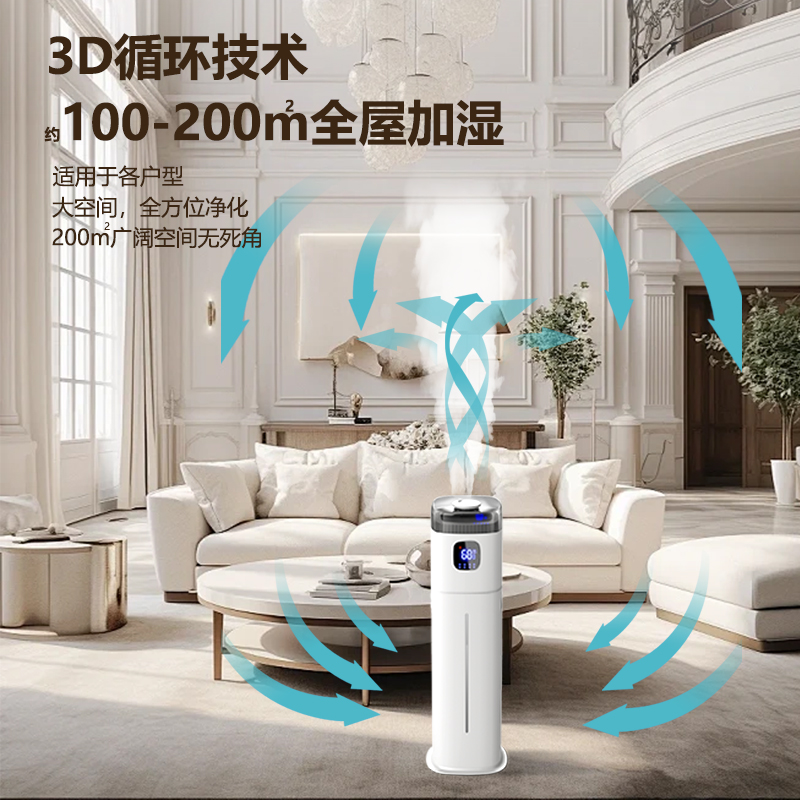 Humidificador de suelo Chigo d - Baby Nursery Humidifier reseña y precio